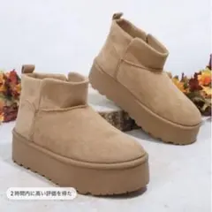 【knさん専用】shine SHUZIA フェイクスエード ムートンブーツ