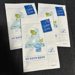 ナンバーズイン■Numbuzin■4番■パック■シートマスク■3個