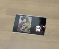 鬼滅の刃 柱合会議 蝶屋敷編 クリアしおり 冨岡義勇