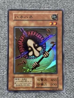 希少 遊戯王カード ハネハネ 色違い＆枠ずれ エラーカード - メルカリ
