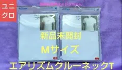 ■新品■ユニクロ MEN エアリズムクルーネックT ホワイト Mサイズ2点セット
