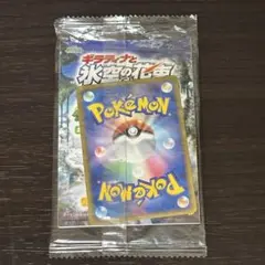 2026年最新】ポケモンカード 未来の一閃 未開封の人気アイテム - メルカリ