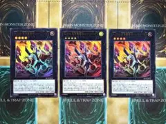 遊戯王　No.104 仮面魔踏士シャイニングV　ウルトラレア　3枚のサムネイル