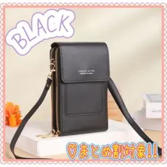 ♡ スマホポーチ ブラック ショルダーバッグ ポシェット ポーチ 財布 多機能