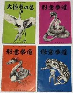 Item thumbnail for item bae05637-5395-4526-b2d8-4f36d65001fe