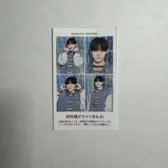 なにわ男子 大橋和也 証明写真