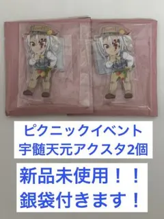 さ*ら様 「鬼滅の刃」祭日和セット 宇髄天元 ナムコ・ナンジャタウン
