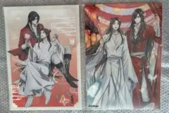 天官賜福　オンラインくじ　くじ引き堂　クリアポスター　謝憐　花城②