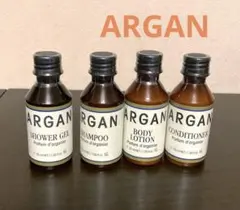 お値下げ❗️ARGAN ミニボトル 携帯用 シャンプー他 4点セット アメニティ