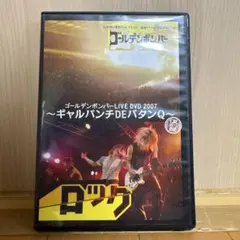 2026年最新】昔の金爆 dvdの人気アイテム - メルカリ