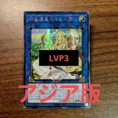 【PSA10】神聖魔皇后セレーネ 25th クオシク 遊戯王 神聖魔皇后セレーネ クオシク 25th - メルカリ