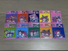 【新品未使用・非売品】アリナミン マイメロ・クロミ ステッカー 全10種 コンプ
