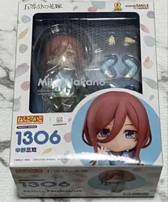 ねんどろいど 2434 五条新菜 その着せ替え人形は恋をする - メルカリ
