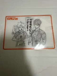 ハイキュー展 入場特典 影山 日向