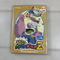 2026年最新】パワパフガールズZの人気アイテム - メルカリ