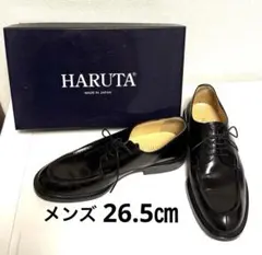 HARUTA ドレスシューズ黒ブラッチャーモカレースアップシューズ　26.5㎝
