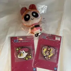 パワーパフガールズ一番くじブロッサム ぬいぐるみとラバーキーホルダーセット
