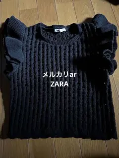 ZARA ザラ　ノースリーブ　フリルニット　黒　ニットトップス