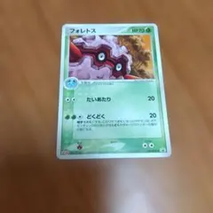ポケモンカード フォレトス 101/PCG-P