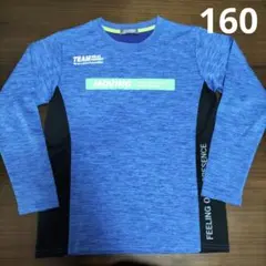 キッズ 長袖Tシャツ ロンT 160cm しまむら