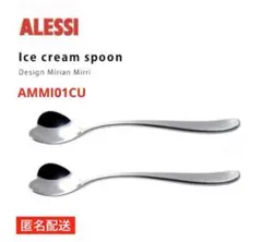 ALESSI アレッシィ アイスクリームスプーン ２本セットのサムネイル