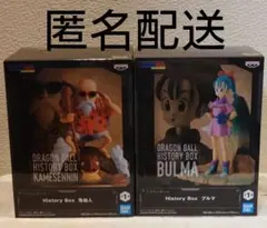 ドラゴンボール History Box 　ブルマ　亀仙人