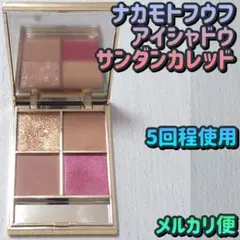 2026年最新】ナカモトフウフの人気アイテム - メルカリ