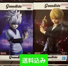HUNTER × HUNTER クラピカ キルア Grandista 2体セット