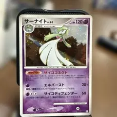 サーナイト ☆ Pt1 ギンガの覇道 045/096 - メルカリ
