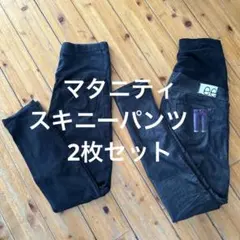 マタニティ スキニーパンツ2枚セット　Sサイズ