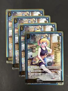 Z/X z/x ゼクス華影オールホロまとめ売り