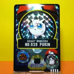 039 プリン ポケットモンスター シールダス ポケモン カードダス 希少 初期 039 プリン ポケットモンスター シールダス ポケモン カードダス 希少