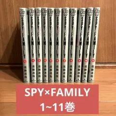 【1~11巻】SPY×FAMILY セット