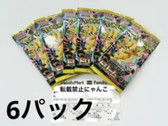 ポケモンカード メガドリームex 重量サーチ済み 6パック - メルカリ