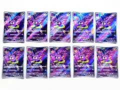 ゴース AR スカーレット&バイオレット 拡張パック ワイルドフォース