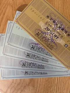 ゼビオ　株主優待　割引券 10% OFF 4枚 20% OFF 1枚