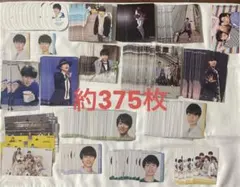 HiHi Jets 作間龍斗　デタカ　厚紙　クリップ　約375枚