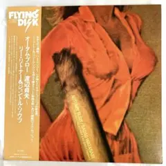 帯LP 渡辺貞夫 AUTUMN BLOW Sadao Watanabe オータム