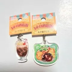 ★廃盤限定65点セット★アデリアレトロ/純喫茶/レトロ喫茶★新品未使用★匿名配送 喫茶アデリアーノ アイチ店｜ガラス食器ブランド ADERIA｜アデリア