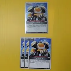 ギリわるロボ プロモ + U 3枚 ホロカ