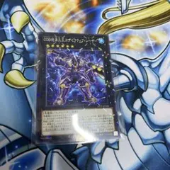 遊戯王 DDD 怒涛大王 エグゼクティブシーザー ノーパラ 1枚