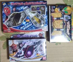 仮面ライダーウィザードDX玩具まとめ売り