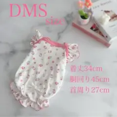 アウトレット完成品♡ハンドメイド犬服ꕤDMSサイズ✩バルーンキャミワンピース♡