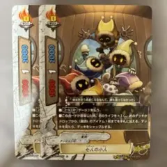 2026年最新】童話 バディファイトの人気アイテム - メルカリ