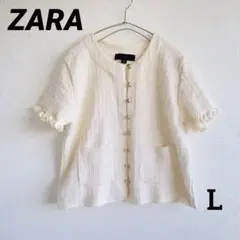 ZARA リネン混 フリルニットカーディガン L エクリュ 金ボタン 完売品