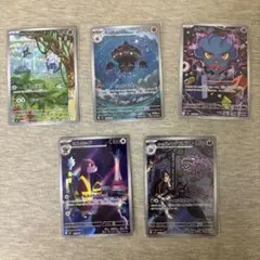 ポケモンカード AR まとめ売り