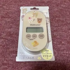 Item thumbnail for item 5f77c16e-b0b2-4a76-8c8b-bacf5d2dcccd