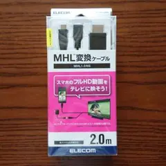 ELECOM MPA-MHLHD20BKのサムネイル