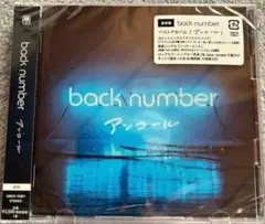 back number インディーズ時代CD4枚セット 2026年最新】back number インディーズの人気アイテム - メルカリ