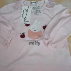 新品.未使用 miffy 長袖Tシャツ 100cmのサムネイル
